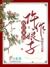 宋朝探花郎新笔趣阁