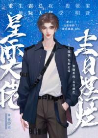 美漫杀手日常八零电子书