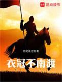 治愈系神豪精校Txt