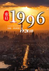 舍藏书局笔趣阁