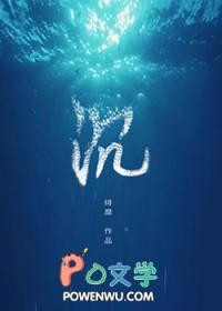 预谋已久知乎
