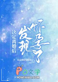 预谋已久是褒义还是贬义