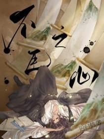 我只能......