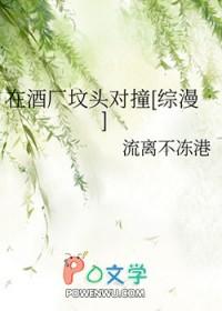 白月光回来后夺了朕的位归远少爷
