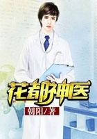 白月光回来后夺了朕的位by归远少爷