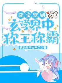 白月光回来后夺了朕的位笔趣阁