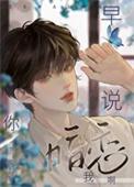 butterfly罗马音