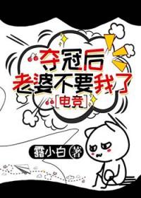 皮囊之罪男主角是谁