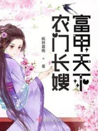 夏雪无晴