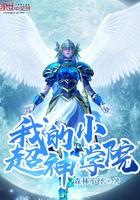 夏雪片莲