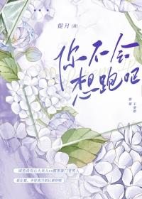 咸鱼替身只想捞钱躺平在线阅读