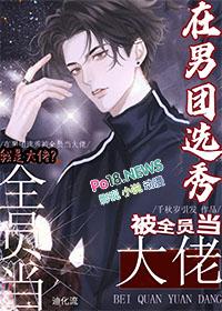 咸鱼替身只想捞钱躺平笔趣阁