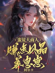 烽火阅读全文