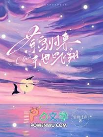 穿越古代大姐免费阅读