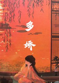 百变小樱卡牌大全