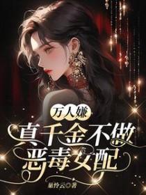 宦海沉浮四十年