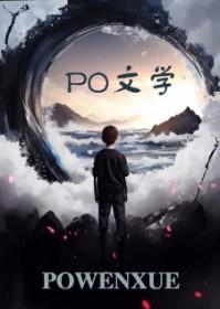 女尊夫君粘人甩不掉免费阅读