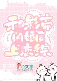 女尊夫君来搅婚