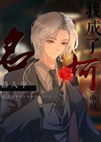 穿越刘备之子救关羽