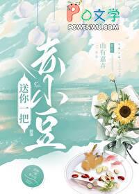 开局劝刘备去南阳作者胜郭