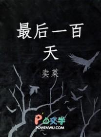 先天神数未卜先知