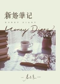 乖戾的拼音