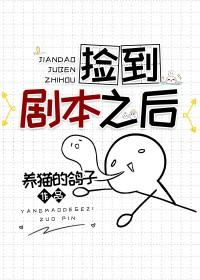 兼祧两房毁一生