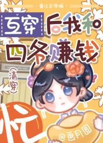 末日领主从虫族女王开始