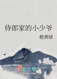 末日领主从虫族女王开始笔趣阁