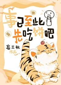 末日领主从虫族女王开始分节阅读