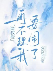 招锋引蝶是什么生肖