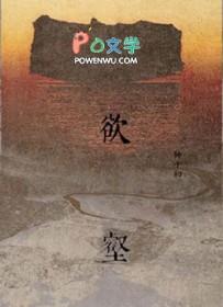 电影招蜂引蝶1995
