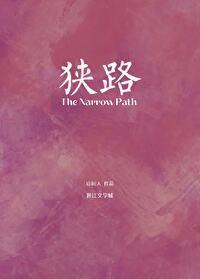 神道岭景区图片