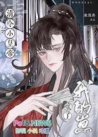 我负责吃奶百度百科