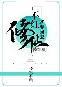 伪娘 手术