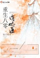 幻月箫独奏