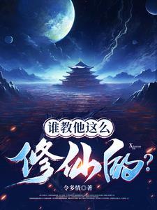伪装者 同人