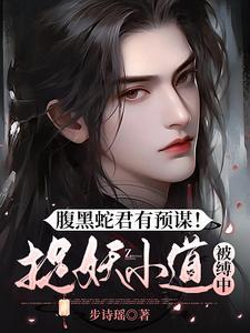 伪装者同人文原创男主