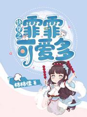 伪装者同人文完结
