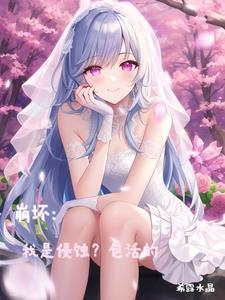 伪装者同人文收藏榜