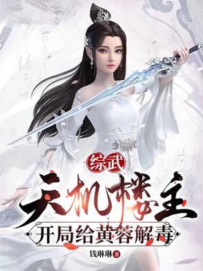 少爷和我短剧