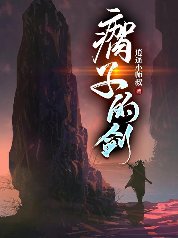 亲爱的睡美人