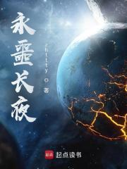 亲爱的睡觉图片