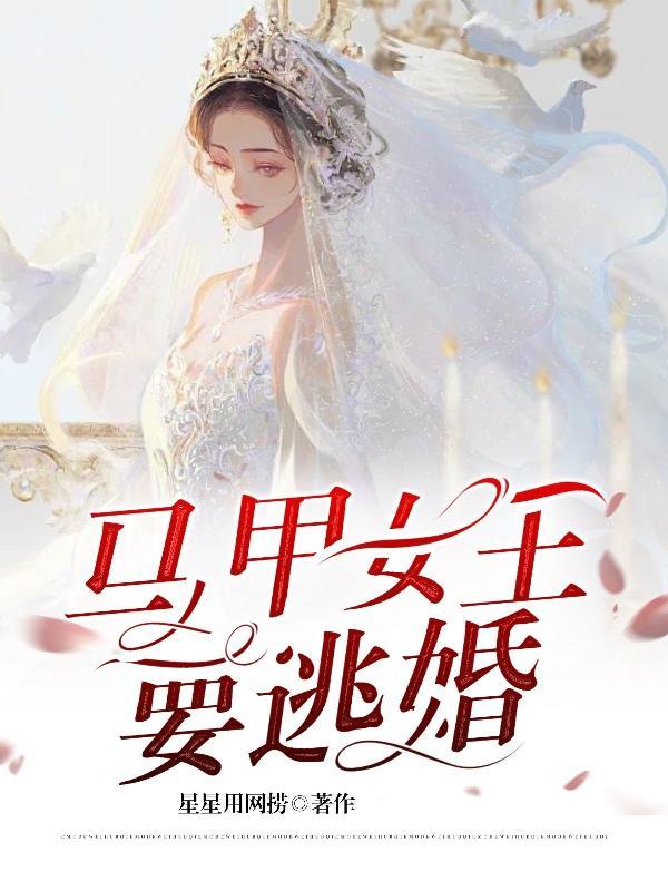 月下谋爱fuiwen免费阅读