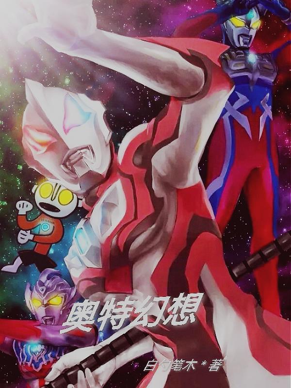 开局水浒传