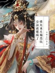 开局啪的一张水浒卡