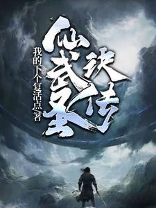 いすぼくろ疑心暗鬼