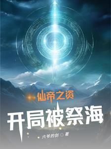 落花成空什么意思