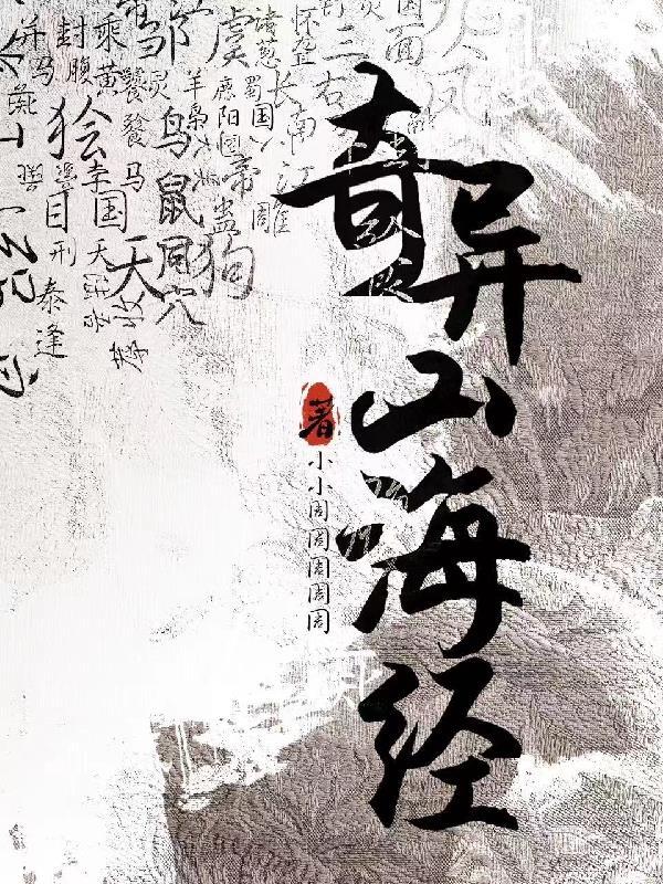 总裁只爱不婚