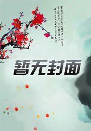 万万没想到还会继续更吗
